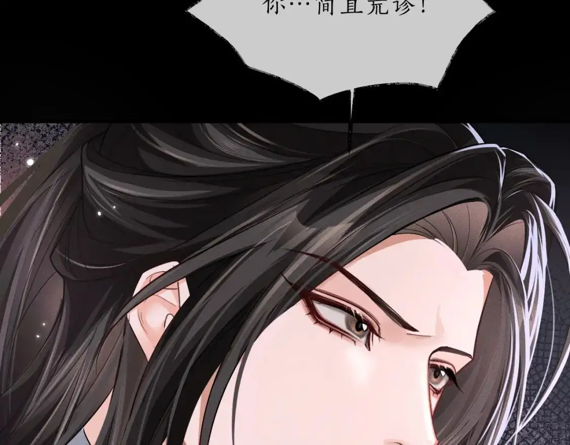 第62话 出现的人是？ 第23页