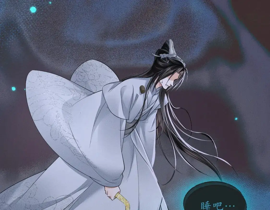 第62话 出现的人是？ 第28页