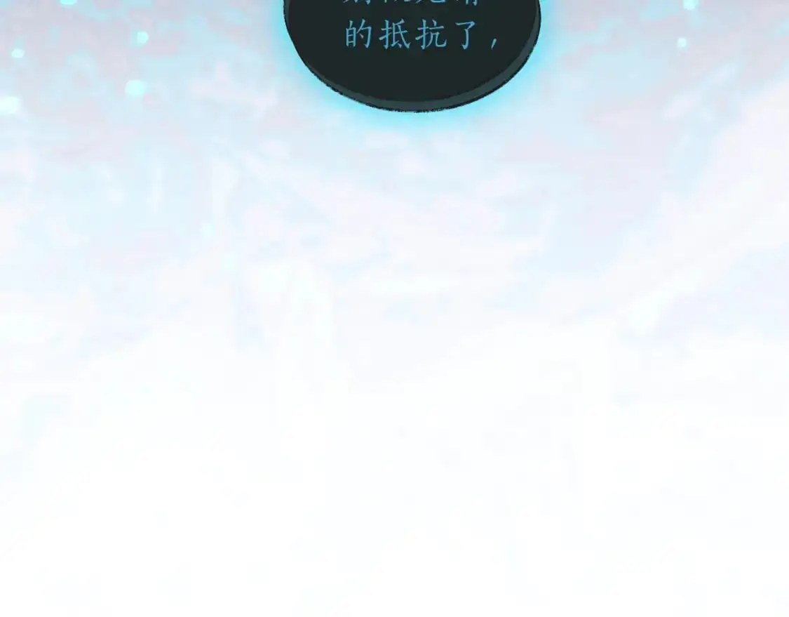 第62话 出现的人是？ 第30页