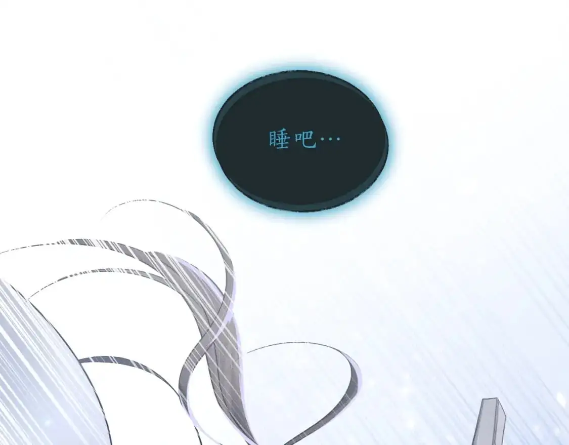 第62话 出现的人是？ 第31页