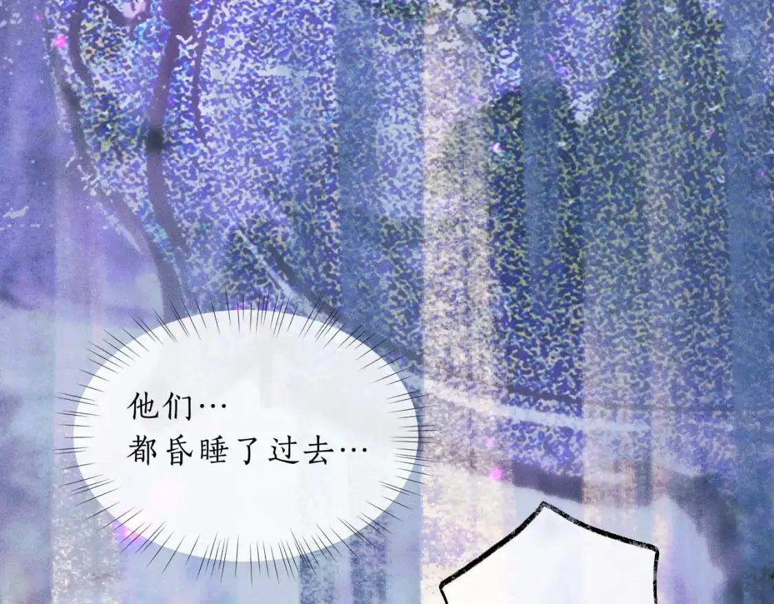 第62话 出现的人是？ 第37页