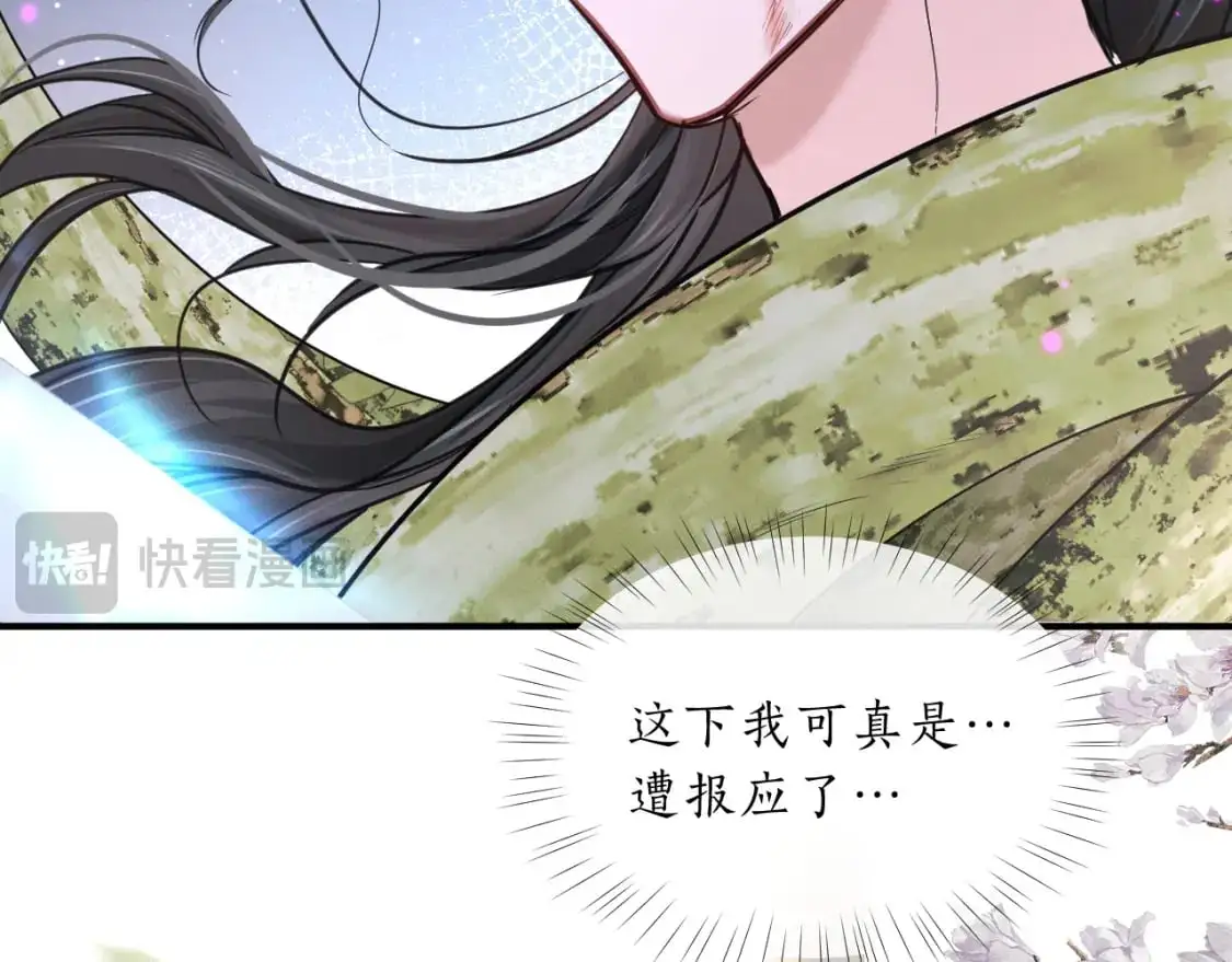 第62话 出现的人是？ 第39页