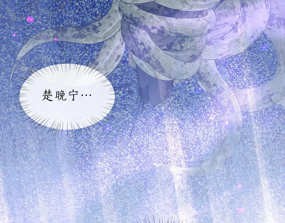 第62话 出现的人是？ 第47页