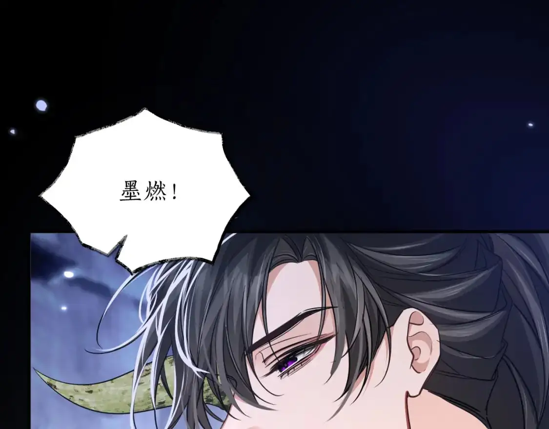 第62话 出现的人是？ 第51页