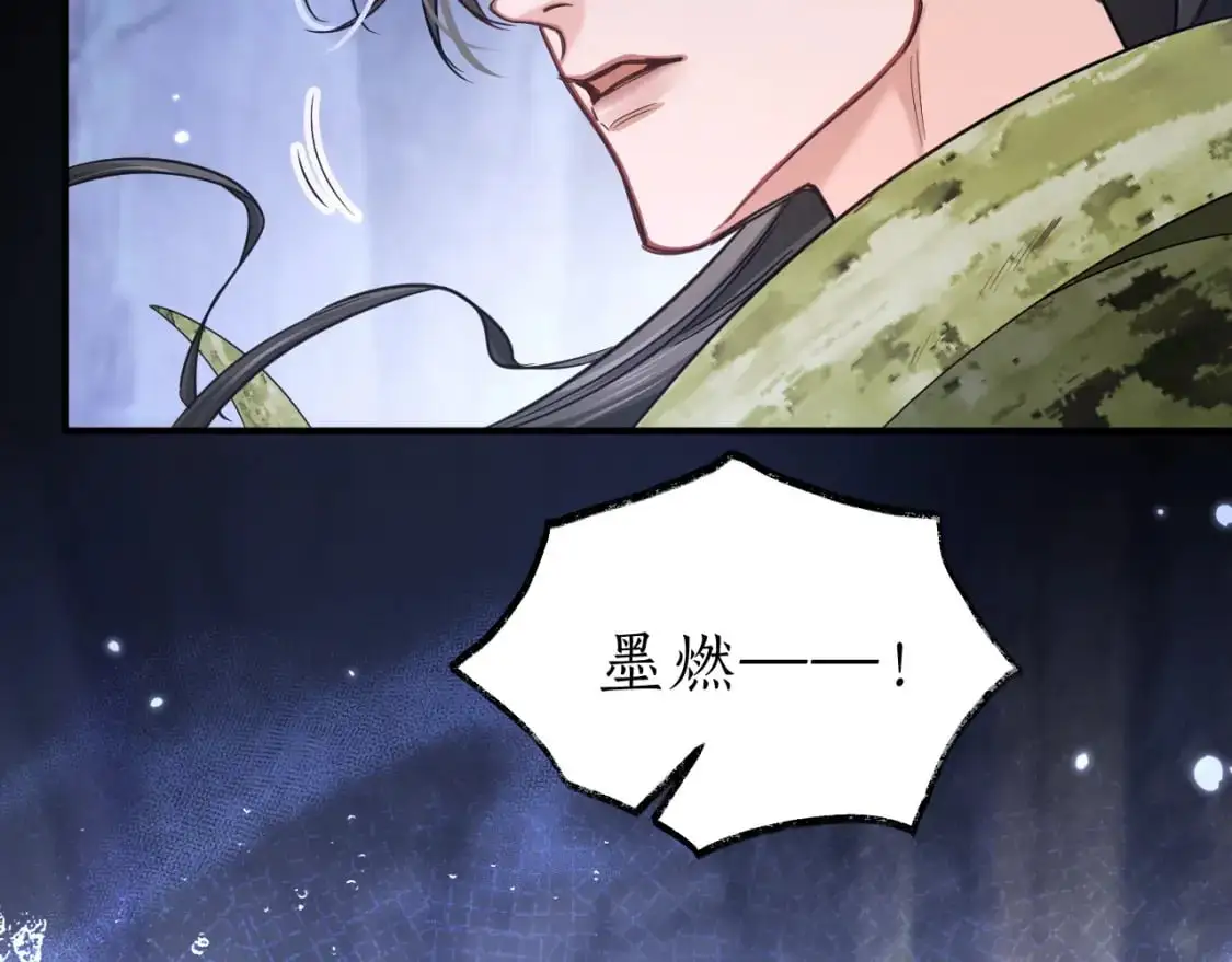第62话 出现的人是？ 第52页