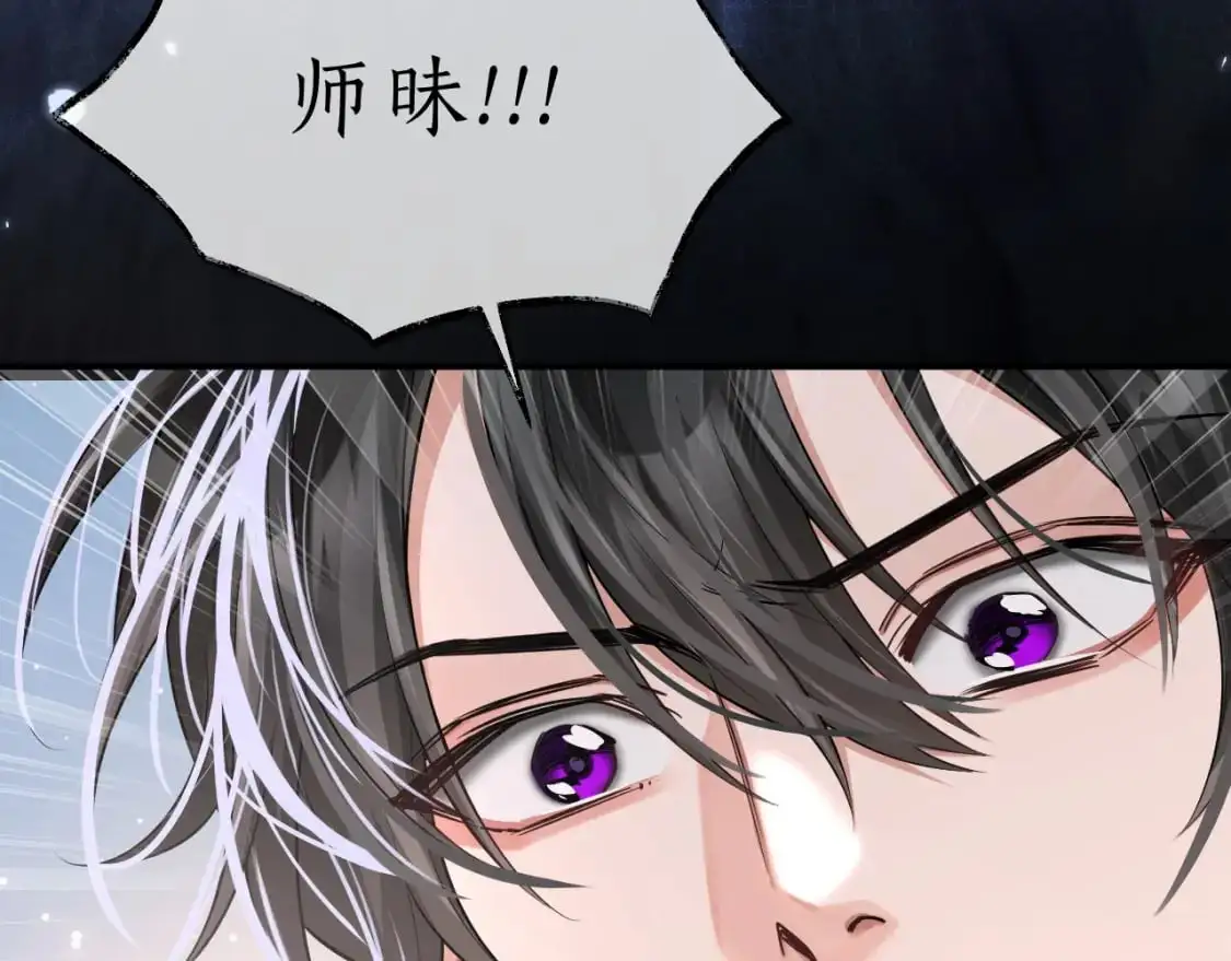 第62话 出现的人是？ 第55页