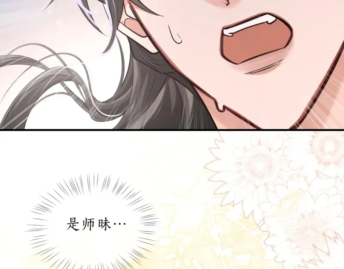 第62话 出现的人是？ 第56页