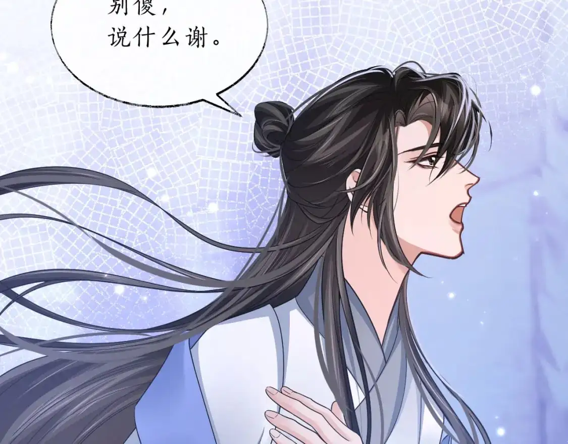 第62话 出现的人是？ 第63页