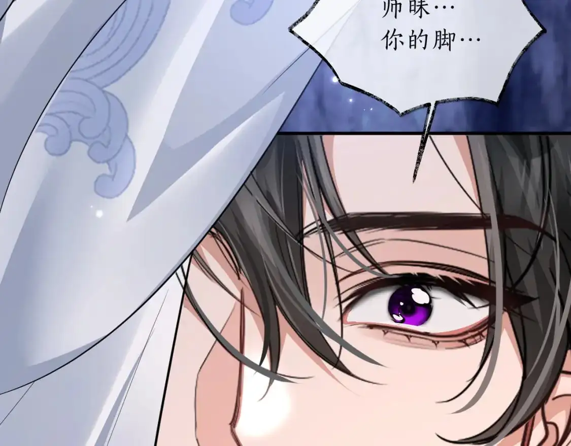 第62话 出现的人是？ 第65页