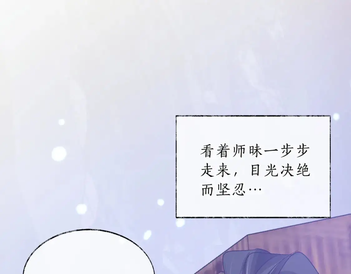 第62话 出现的人是？ 第73页