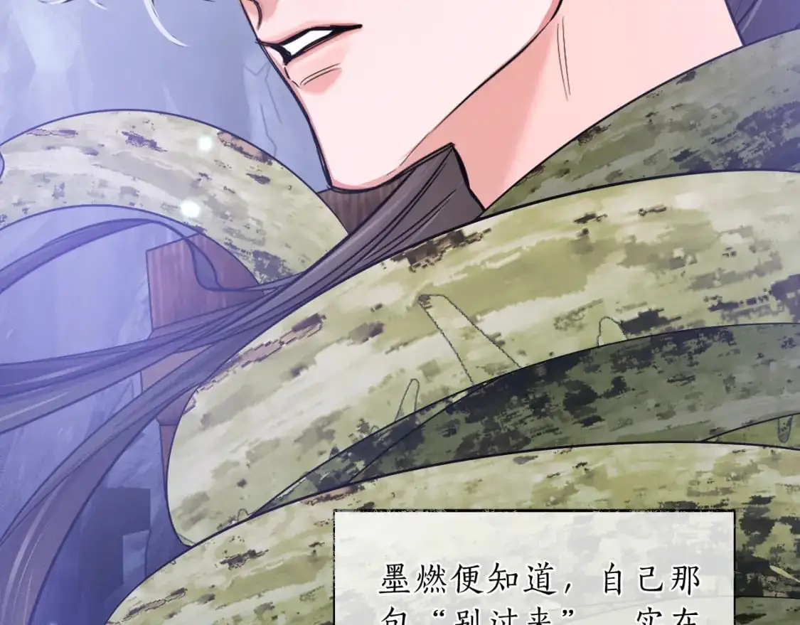 第62话 出现的人是？ 第75页
