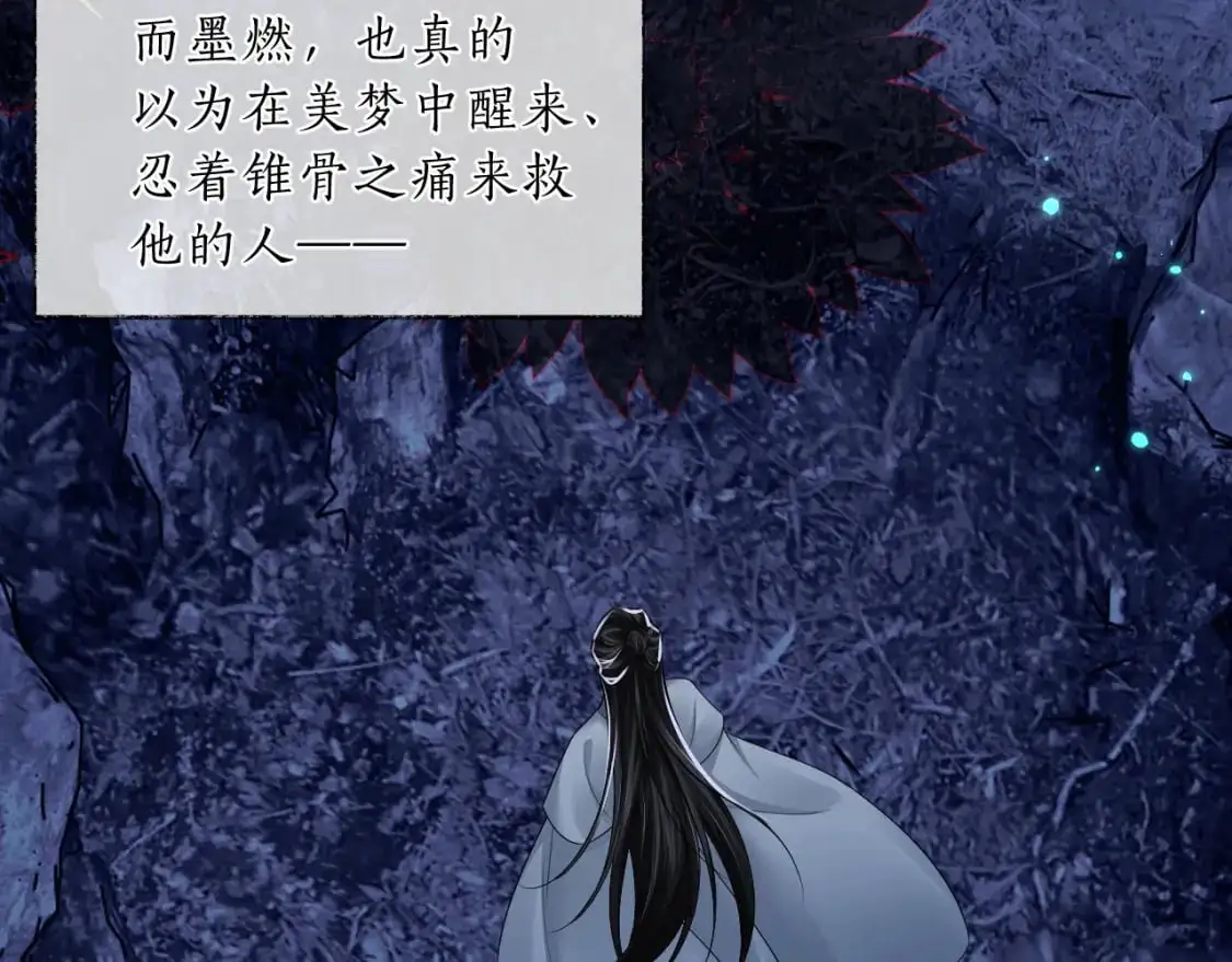 第62话 出现的人是？ 第86页