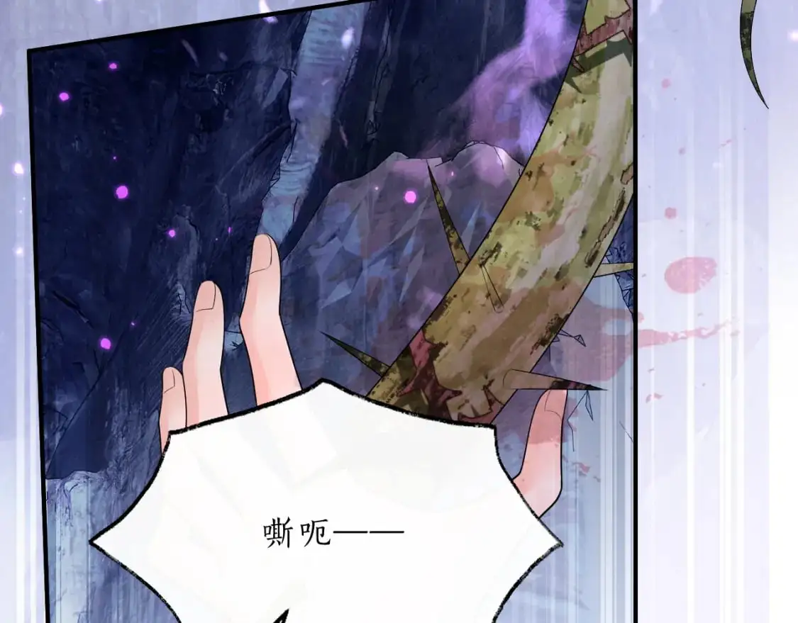 第62话 出现的人是？ 第96页