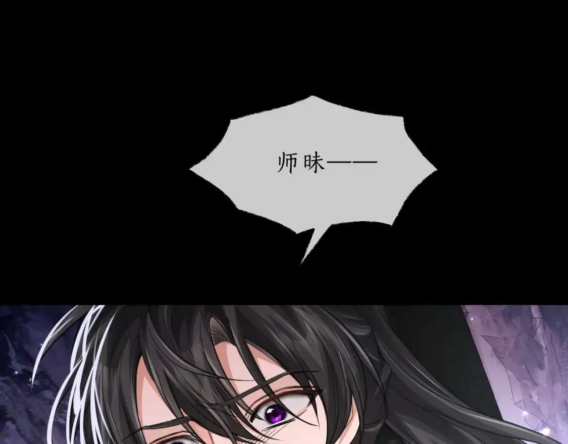 第62话 出现的人是？ 第101页