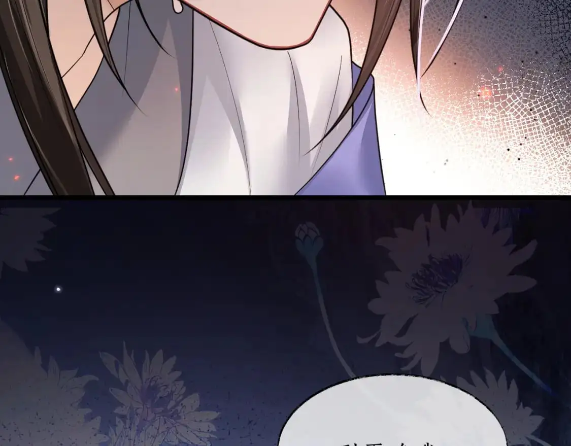 第62话 出现的人是？ 第105页