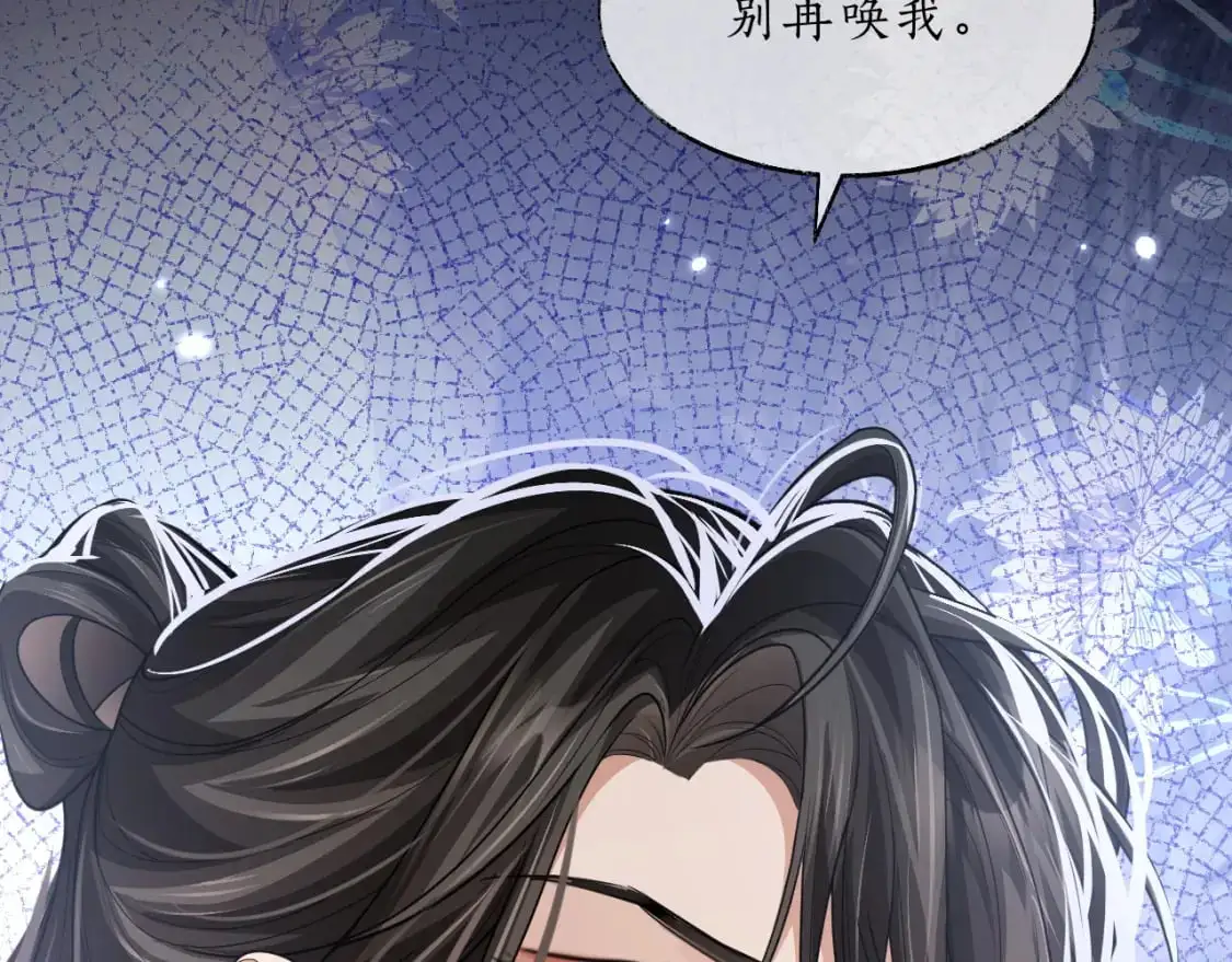 第62话 出现的人是？ 第106页
