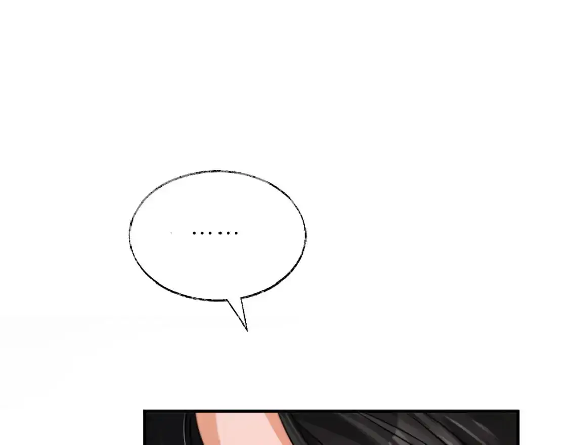 第63话 选择谁？ 第4页