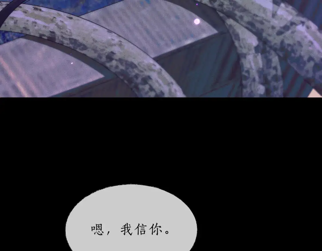 第63话 选择谁？ 第22页