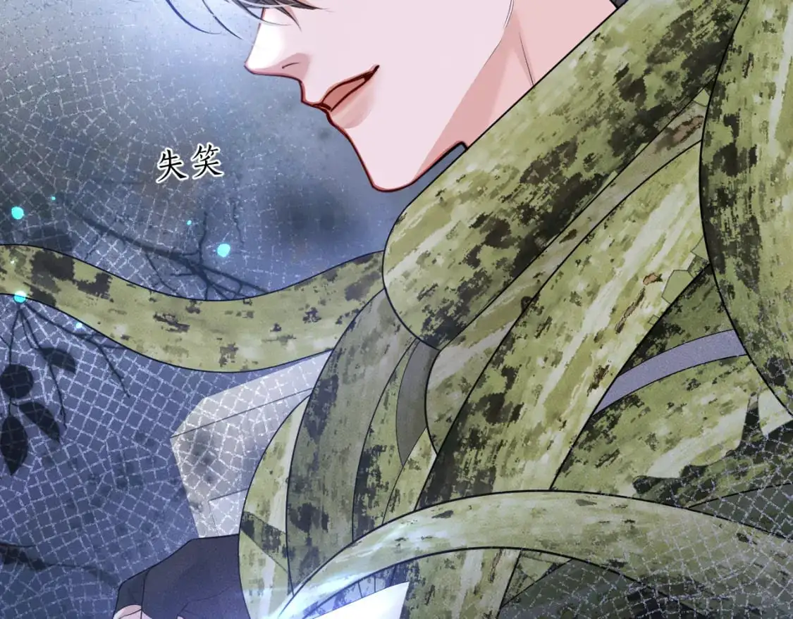 第63话 选择谁？ 第32页