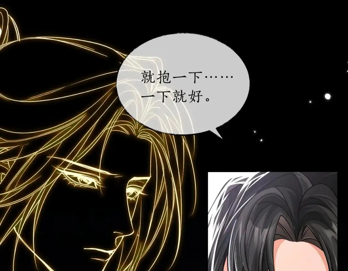 第63话 选择谁？ 第40页