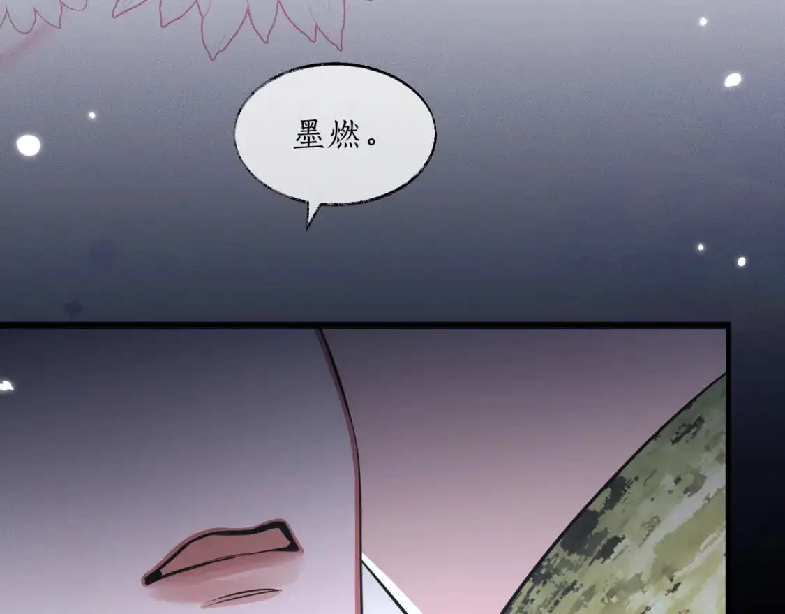 第63话 选择谁？ 第48页