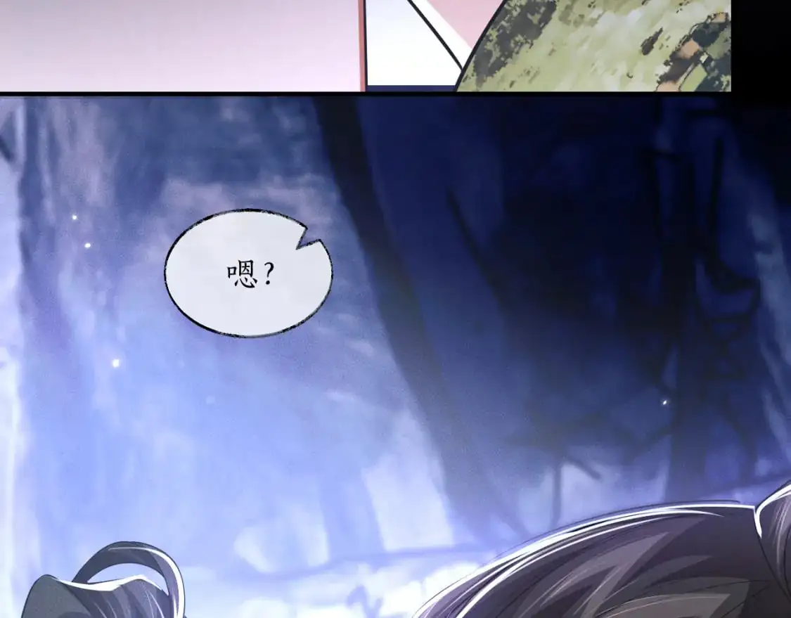 第63话 选择谁？ 第49页
