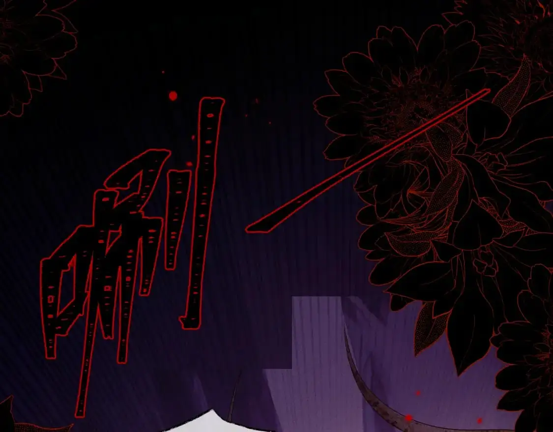 第63话 选择谁？ 第57页