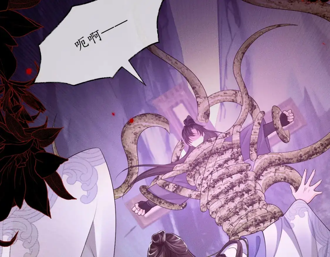 第63话 选择谁？ 第58页
