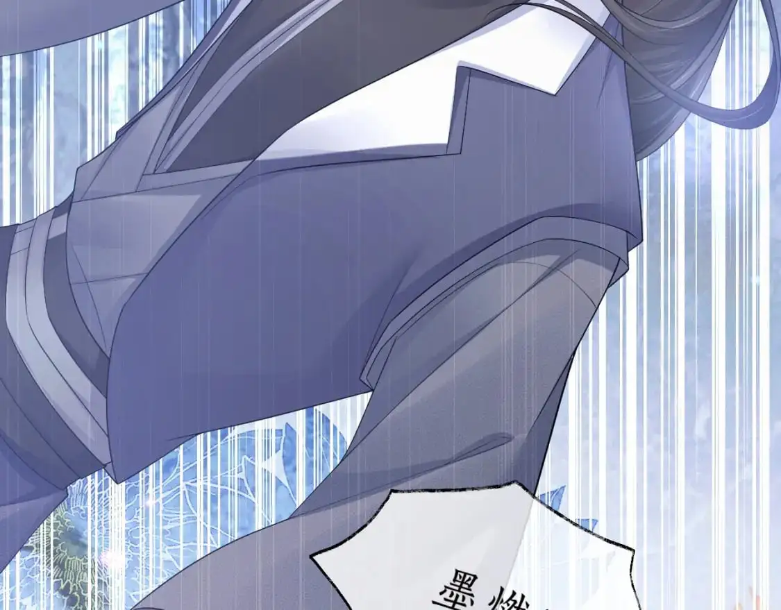 第63话 选择谁？ 第66页