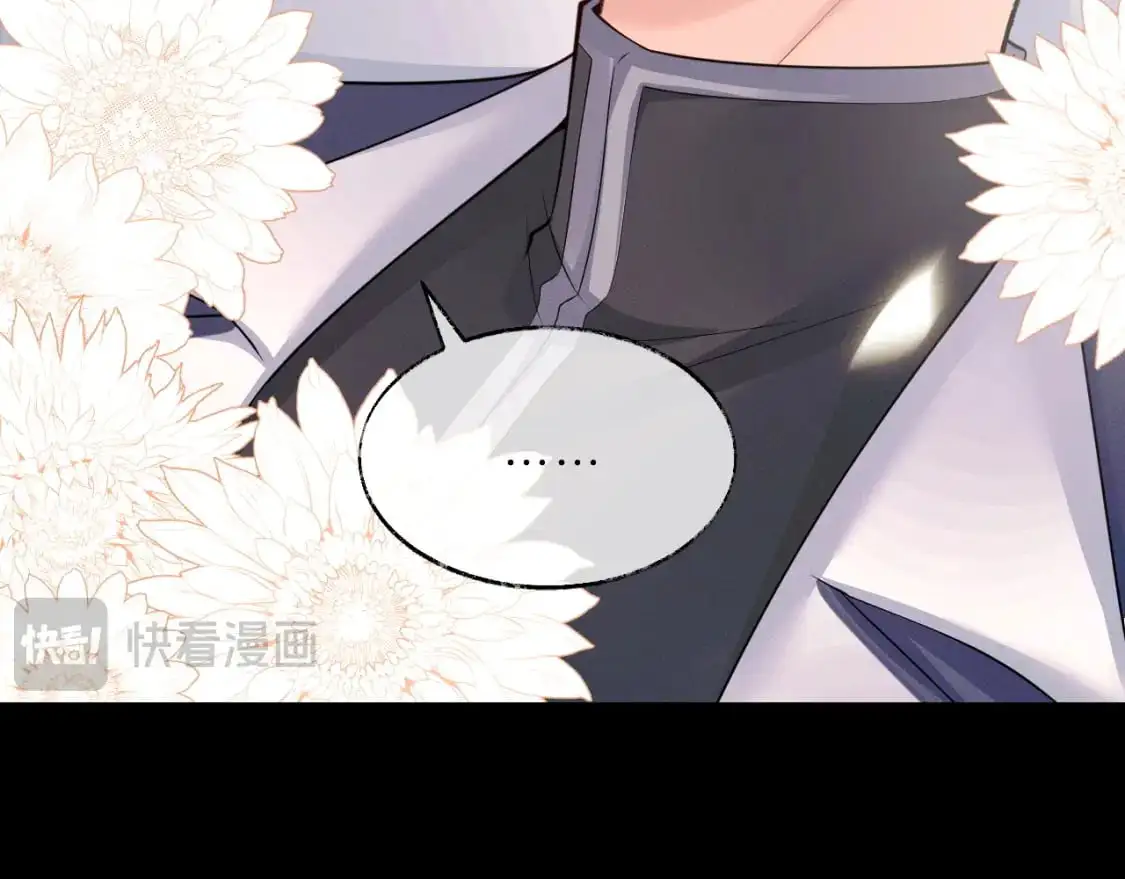 第63话 选择谁？ 第70页