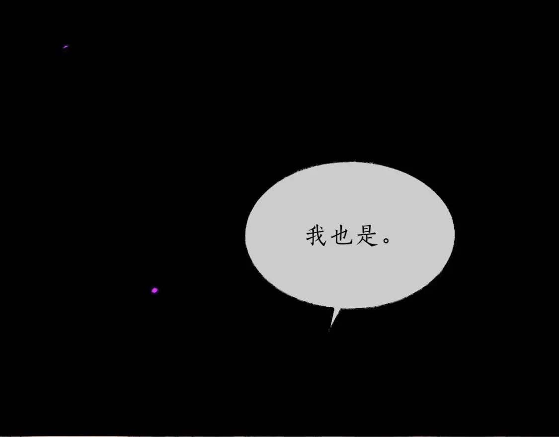 第63话 选择谁？ 第71页