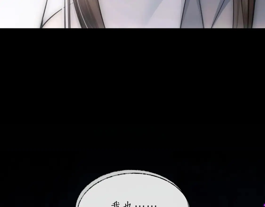 第63话 选择谁？ 第73页
