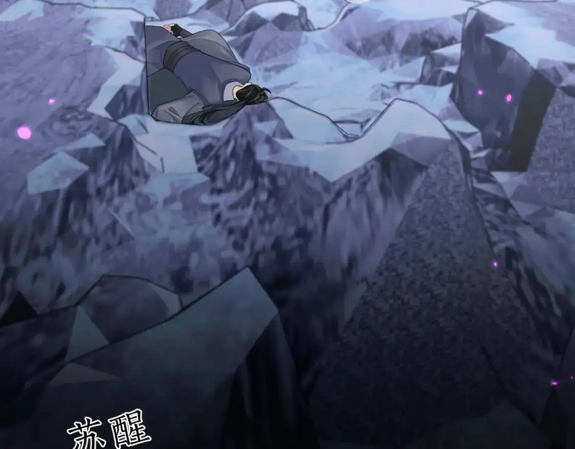 第63话 选择谁？ 第76页