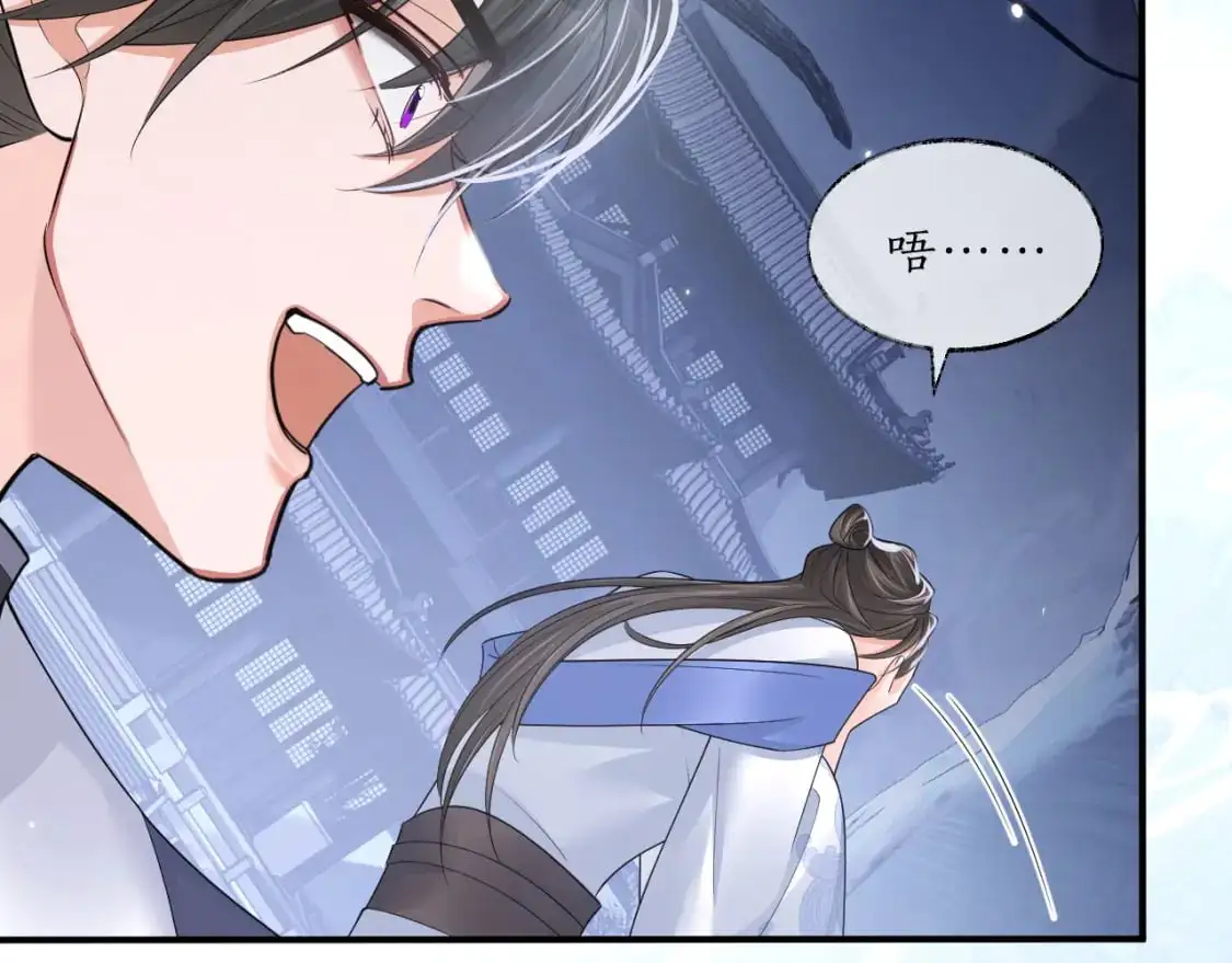 第64话 我的梦，该醒了 第2页