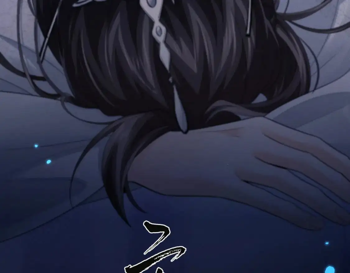 第64话 我的梦，该醒了 第19页