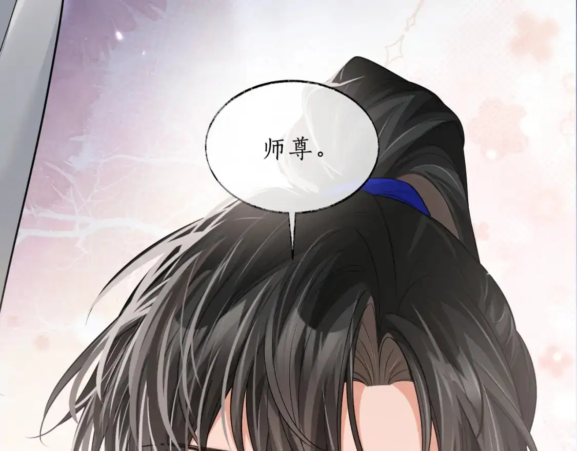 第64话 我的梦，该醒了 第35页