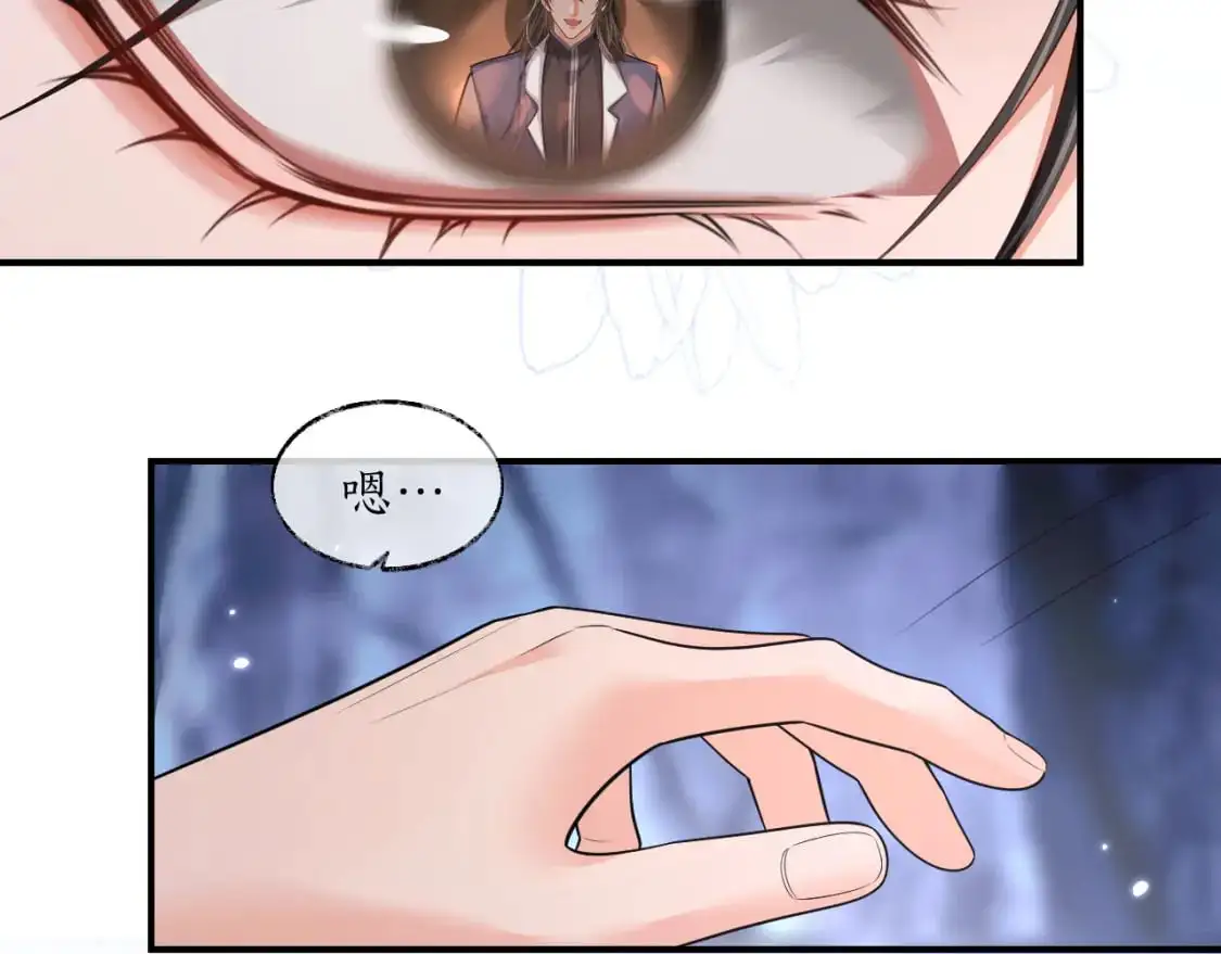 第64话 我的梦，该醒了 第39页