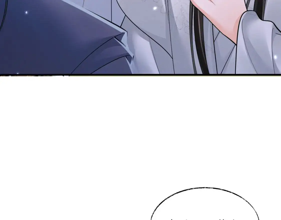 第64话 我的梦，该醒了 第71页