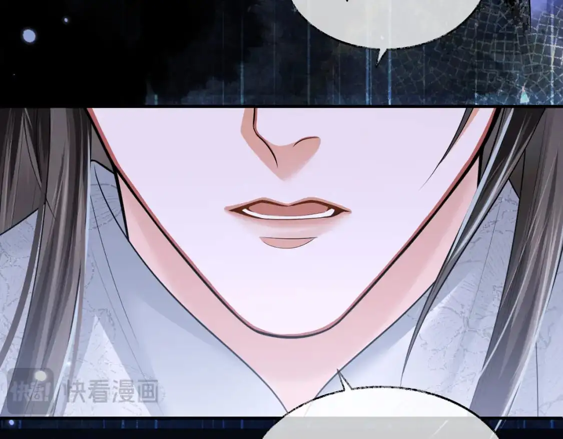 第64话 我的梦，该醒了 第77页