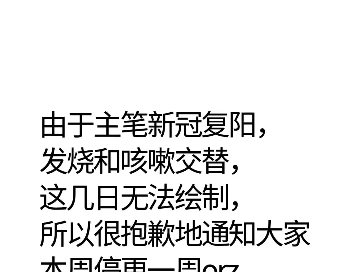 请假通知 第1页