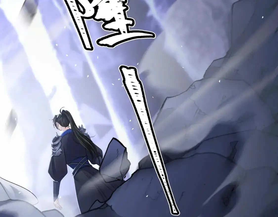 第66话 梦碎 第9页