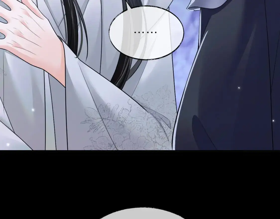 第66话 梦碎 第19页