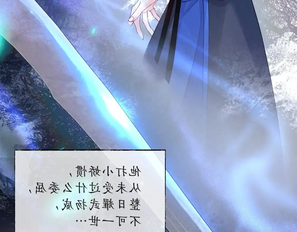 第66话 梦碎 第34页