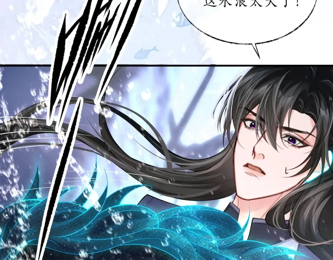 第66话 梦碎 第60页