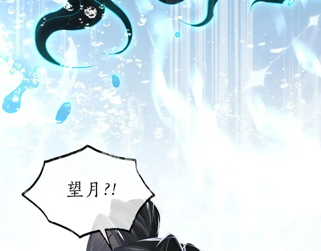 第66话 梦碎 第65页