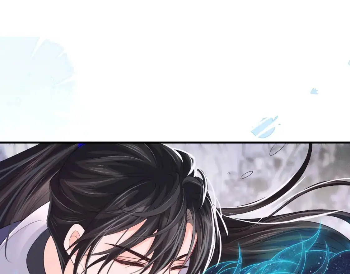 第66话 梦碎 第90页