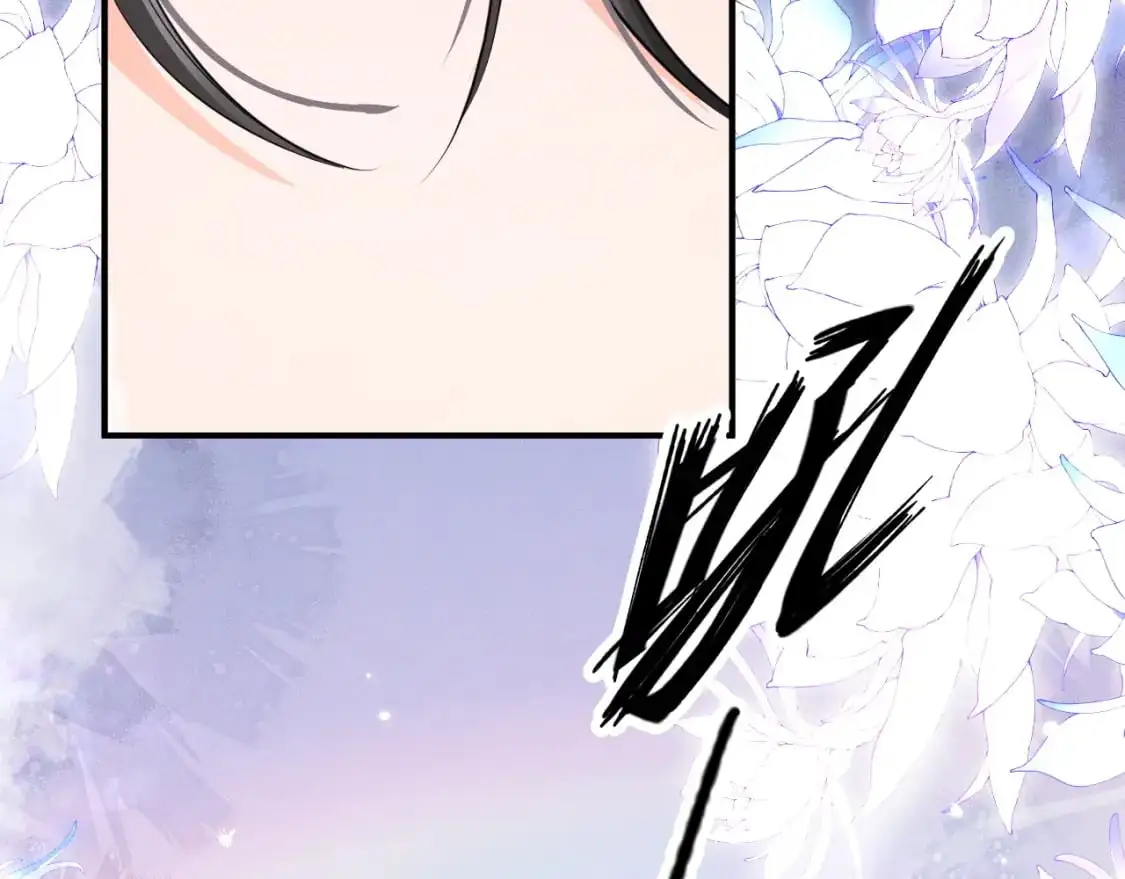 第66话 梦碎 第93页