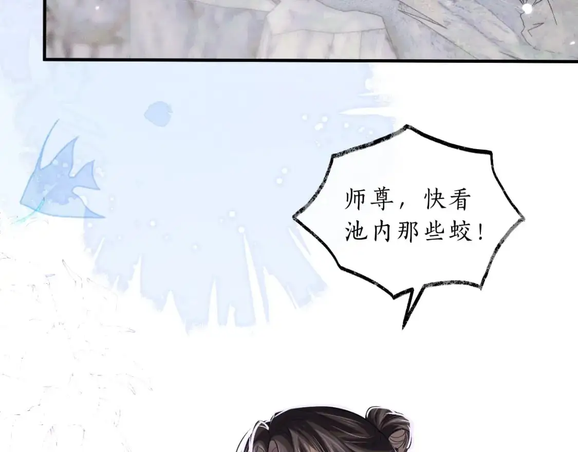 第66话 梦碎 第100页