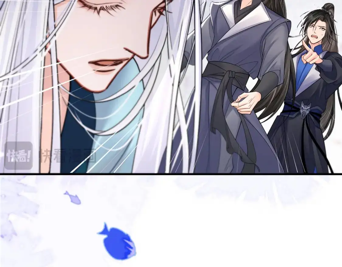 第67话 白子现身 第15页