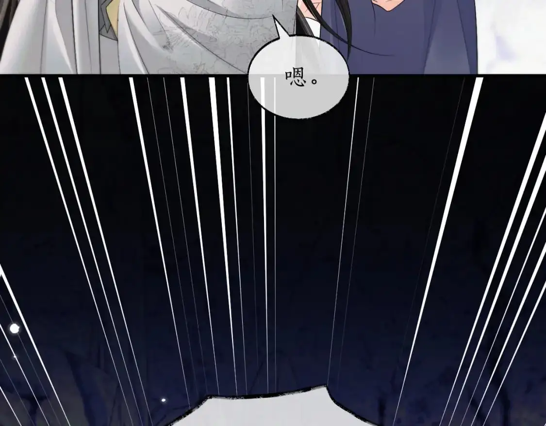 第67话 白子现身 第100页